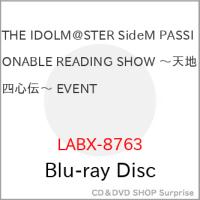 【取寄商品】BD/趣味教養/THE IDOLM＠STER SideM PASSIONABLE READING SHOW 〜天地四心伝〜 EVENT Blu-ray(Blu-ray) (4Blu-ray+CD)【Pアップ | surpriseflower