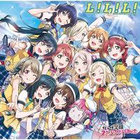 【取寄商品】CD/虹ヶ咲学園スクールアイドル同好会/L!L!L!(Love the Life We Live) | surpriseflower