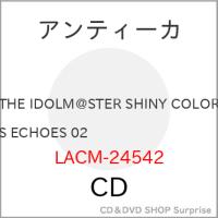 【取寄商品】CD/アンティーカ/THE IDOLM＠STER SHINY COLORS ECHOES 02 | surpriseflower