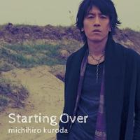 CD/黒田倫弘/Starting Over (通常盤) | surpriseflower