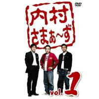 DVD/趣味教養/内村さまぁ〜ず vol.1【Pアップ | surpriseflower