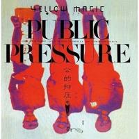 CD/YELLOW MAGIC ORCHESTRA/パブリック・プレッシャー (ハイブリッドCD) (解説付)【Pアップ | surpriseflower