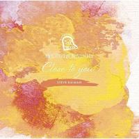 CD/スティーヴ・レイマン/癒しの周波数528Hz 〜CLOSE TO YOU〜 (Blu-specCD2) | surpriseflower