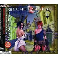 CD/シークレット・スフィア/スウィート・ブラッド・セオリー (解説歌詞対訳付) | surpriseflower
