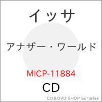 ▼CD/イッサ/アナザー・ワールド | surpriseflower