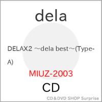 CD/dela/DELAX2 〜dela best〜 (Type-A) | surpriseflower