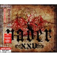 CD/ヴェイダー/XXV (2CD+DVD) (解説付)【Pアップ | surpriseflower
