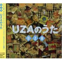 CD/UZA/UZAのうた | surpriseflower