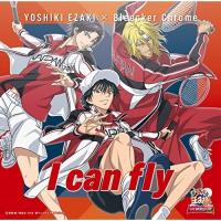 CD/YOSHIKI EZAKI × Bleecker Chrome/I can fly (通常盤/TYPE-B) | surpriseflower