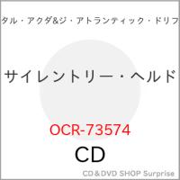 【取寄商品】CD/シャンタル・アクダ&amp;ジ・アトランティック・ドリフターズ/サイレントリー・ヘルド (解説付) | surpriseflower