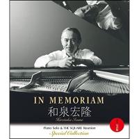 DVD/和泉宏隆/THE SQUARE Reunion/IN MEMORIAM 和泉宏隆 / Piano Solo &amp; THE SQUARE Reunion Special Collection -永久保存版-【Pアップ | surpriseflower