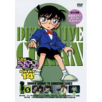 DVD/キッズ/名探偵コナン PART 14 Volume5 | surpriseflower