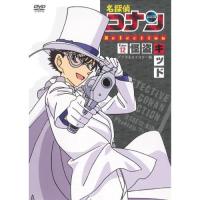 DVD/キッズ/名探偵コナン DVD SELECTION Case12.怪盗キッド | surpriseflower