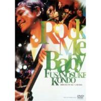 DVD/近藤房之助/Rock Me Baby 近藤房之助 LIVE Hills パン工場 2004【Pアップ | surpriseflower