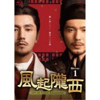 【取寄商品】BD/海外TVドラマ/風起隴西(ふうきろうせい)-SPY of Three Kingdoms- Blu-ray BOX1(Blu-ray) | surpriseflower
