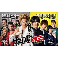 DVD/国内TVドラマ/ナンバMG5 DVD BOX (本編ディスク6枚+特典ディスク1枚) | surpriseflower