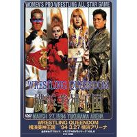 DVD/スポーツ/WRESTLING QUEENDOM 横浜美神王国 '94・3・27 横浜アリーナ (廉価版)【Pアップ | surpriseflower