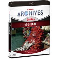 BD/趣味教養/ULTRAMAN ARCHIVES『ウルトラマン』Episode 37「小さな英雄」(Blu-ray) (Blu-ray+DVD) | surpriseflower