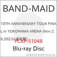 BD/BAND-MAID/10TH ANNIVERSARY TOUR FINAL in YOKOHAMA ARENA(Nov.26,2023)(Blu-ray) (通常盤) | surpriseflower