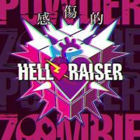 CD/ZOMBIE POWDER/感傷的HELLRAISER | surpriseflower