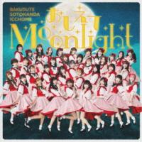 CD/バクステ外神田一丁目/おしえてMoonlight (通常盤) | surpriseflower