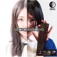 CD/土方蓮奈/NECROMANCE+D (CD+DVD) (Tシャツ付き盤) | surpriseflower