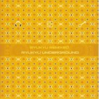 CD/琉球アンダーグラウンド/RYUKYU REMIXED | surpriseflower