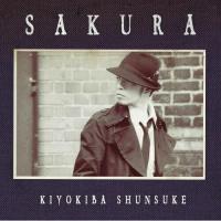 CD/清木場俊介/SAKURA (CD+DVD)【Pアップ | surpriseflower