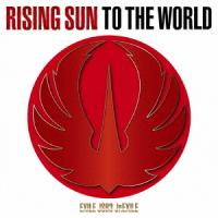 CD/EXILE TRIBE/RISING SUN TO THE WORLD (CD+Blu-ray(スマプラ対応)) (通常盤)【Pアップ | surpriseflower