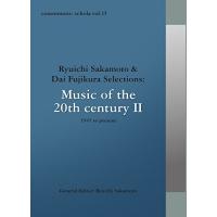 CD/クラシック/commmons: schola vol.15 Ryuichi Sakamoto &amp; Dai Fujikura Selections:Music of the 20th century II - 194 (解説付)【Pアップ | surpriseflower