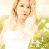 CD/西野カナ/Always | surpriseflower