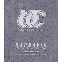 BD/梅田サイファー/UMEDA CYPHER ”RAPNAVIO” RELEASE ONE MAN LIVE 2023 at 服部緑地野外音楽堂(Blu?ray) | surpriseflower