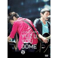 BD/ゆず/LIVE FILMS YUZU YOU DOME DAY2 〜みんな、どうむありがとう〜(Blu-ray)【Pアップ | surpriseflower