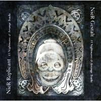 CD/ゲーム・ミュージック/NieR Gestalt &amp; Replicant 15 Nightmares &amp; Arrange Tracks | surpriseflower