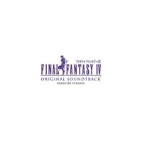 CD/ゲーム・ミュージック/FINAL FANTASY IV オリジナル・サウンドトラック リマスターバージョン | surpriseflower