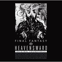 BA/ゲーム・ミュージック/Heavensward:FINAL FANTASY XIV Original Soundtrack (Blu-ray Disc Music) | surpriseflower
