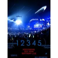 DVD/乃木坂46/11th YEAR BIRTHDAY LIVE(5DAYS / FEBRUARY 22-26 2023) (本編ディスク10枚+特典ディスク1枚) (完全生産限定"豪華盤") | surpriseflower