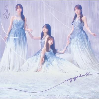 乃木坂 cdの商品一覧 通販 - Yahoo!ショッピング
