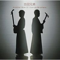 CD/吉田兄弟/Another Side Of Yoshida Brothers | surpriseflower