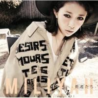 CD/加藤ミリヤ/勇者たち (通常盤) | surpriseflower
