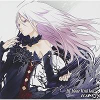 CD/EGOIST/All Alone With You (通常盤) | surpriseflower