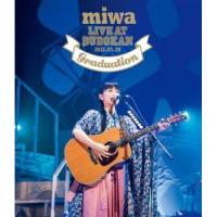 BD/miwa/miwa live at 武道館 卒業式(Blu-ray)【Pアップ | surpriseflower