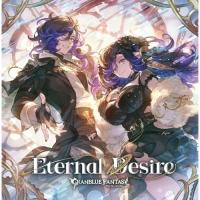 CD/ゲーム・ミュージック/Eternal Desire 〜GRANBLUE FANTASY〜 | surpriseflower