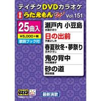 DVD/カラオケ/DVDカラオケ うたえもん W (歌詩ブック付) | surpriseflower