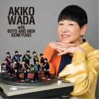 CD/和田アキ子 with BOYS AND MEN 研究生/愛を頑張って (TYPE-B) | surpriseflower