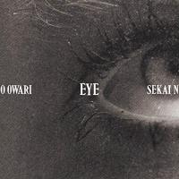 CD/SEKAI NO OWARI/EYE (通常盤) | surpriseflower