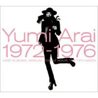 CD/荒井由実/Yumi Arai 1972-1976 (5CD(オリジナルアルバム4枚+全14曲SINGLES1枚)+1DVD(BONUS DVD)の荒井由実初スペシャルBOXセット) | surpriseflower