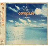 CD/川嶋あい/compass (通常盤) | surpriseflower