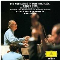 CD/カール・ベーム/ブラームス:交響曲第1番 ワーグナー:楽劇(ニュルンベルクのマイスタージンガー)第1幕への前奏曲 | surpriseflower