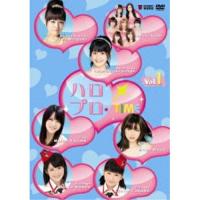 DVD/オムニバス/ハロプロ・TIME Vol.1【Pアップ | surpriseflower